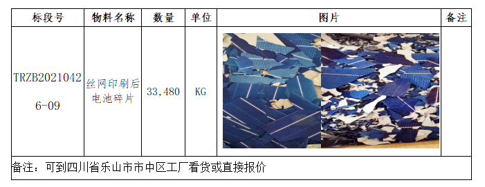 �����ϸ硤(�й�)���ֲ��ٷ���վ