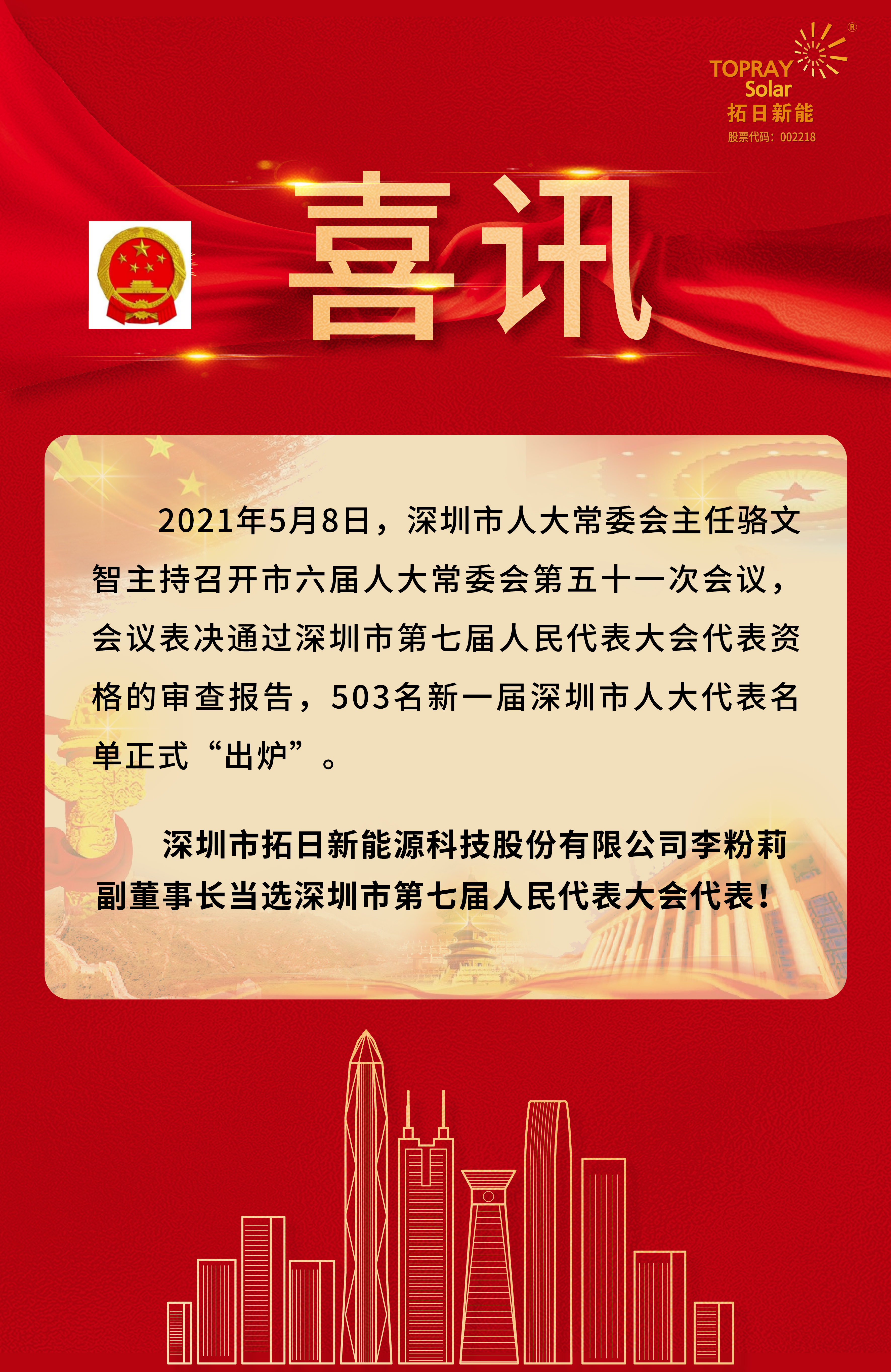 �����ϸ硤(�й�)���ֲ��ٷ���վ