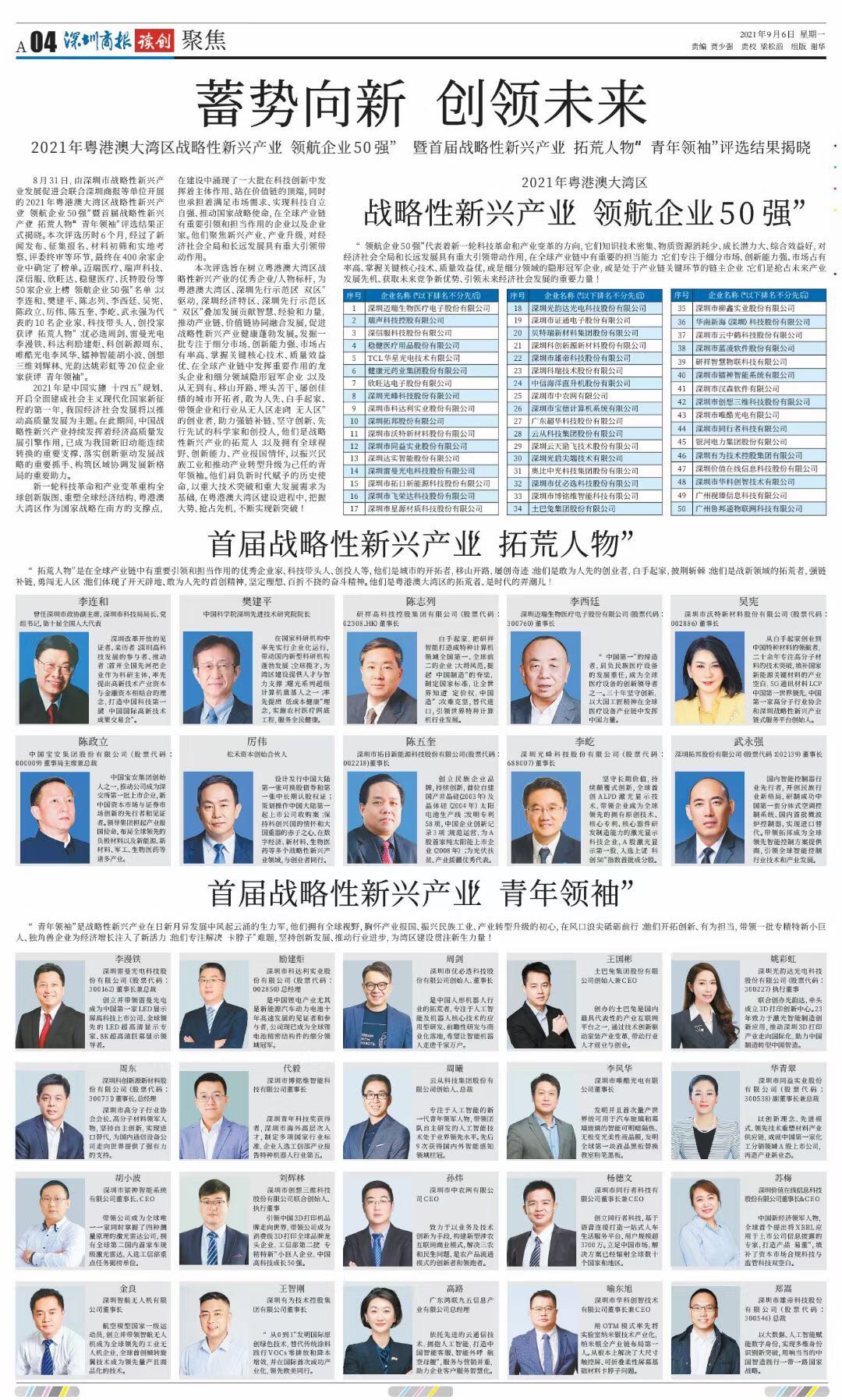 �����ϸ硤(�й�)���ֲ��ٷ���վ